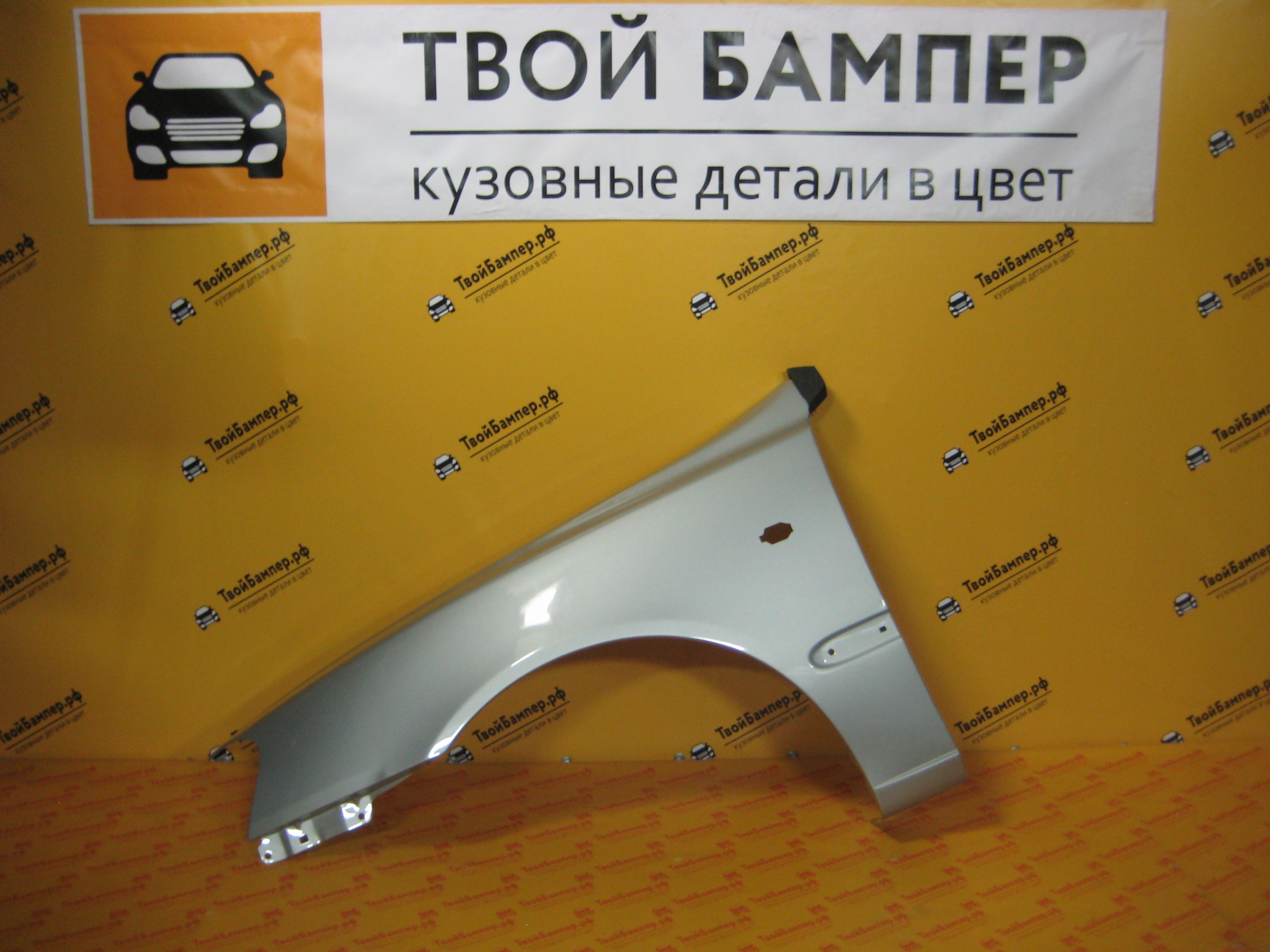 Акцент Светлое серебро левое крыло (2)
