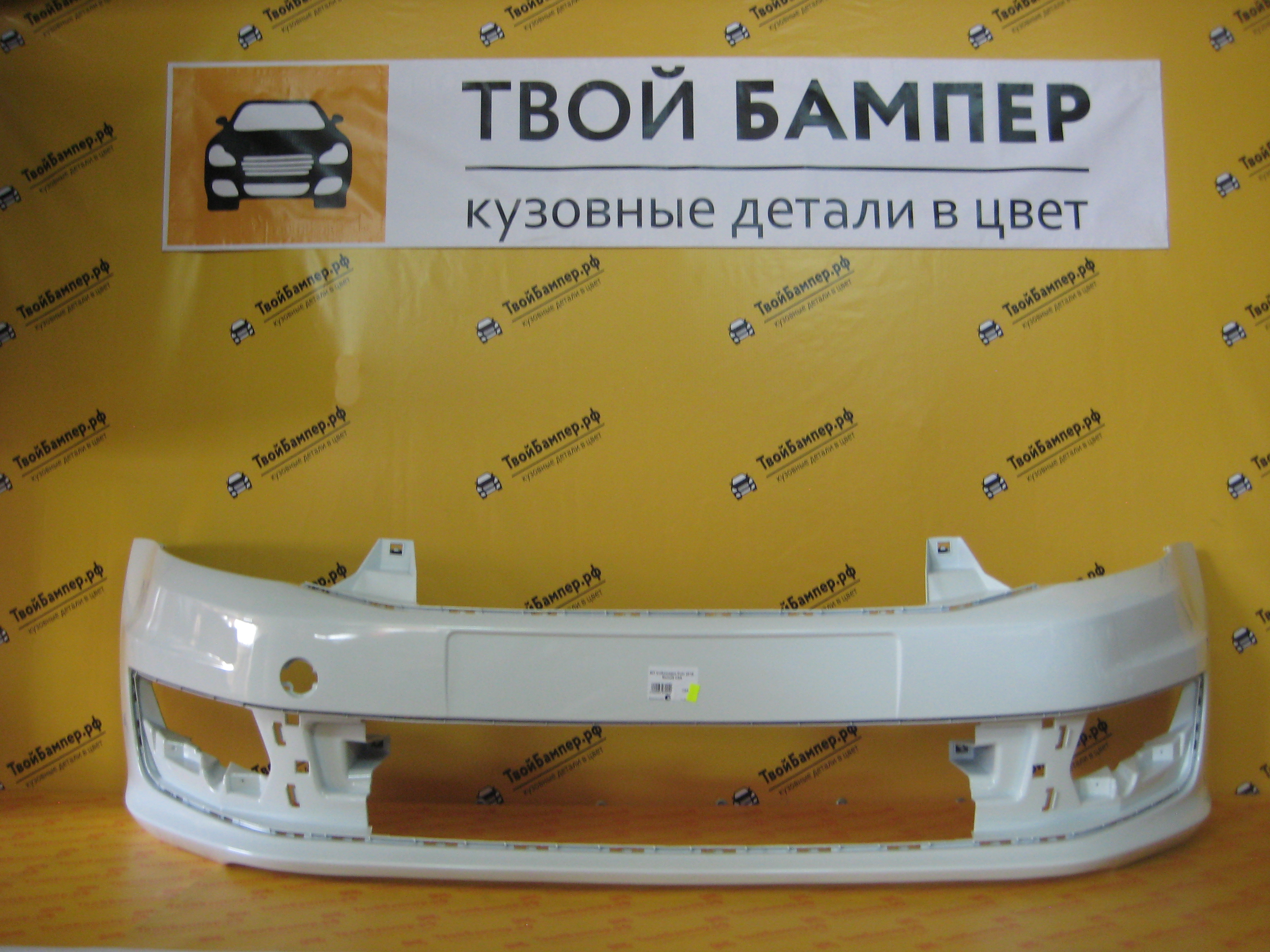 БП Поло 2015 (3) C9A