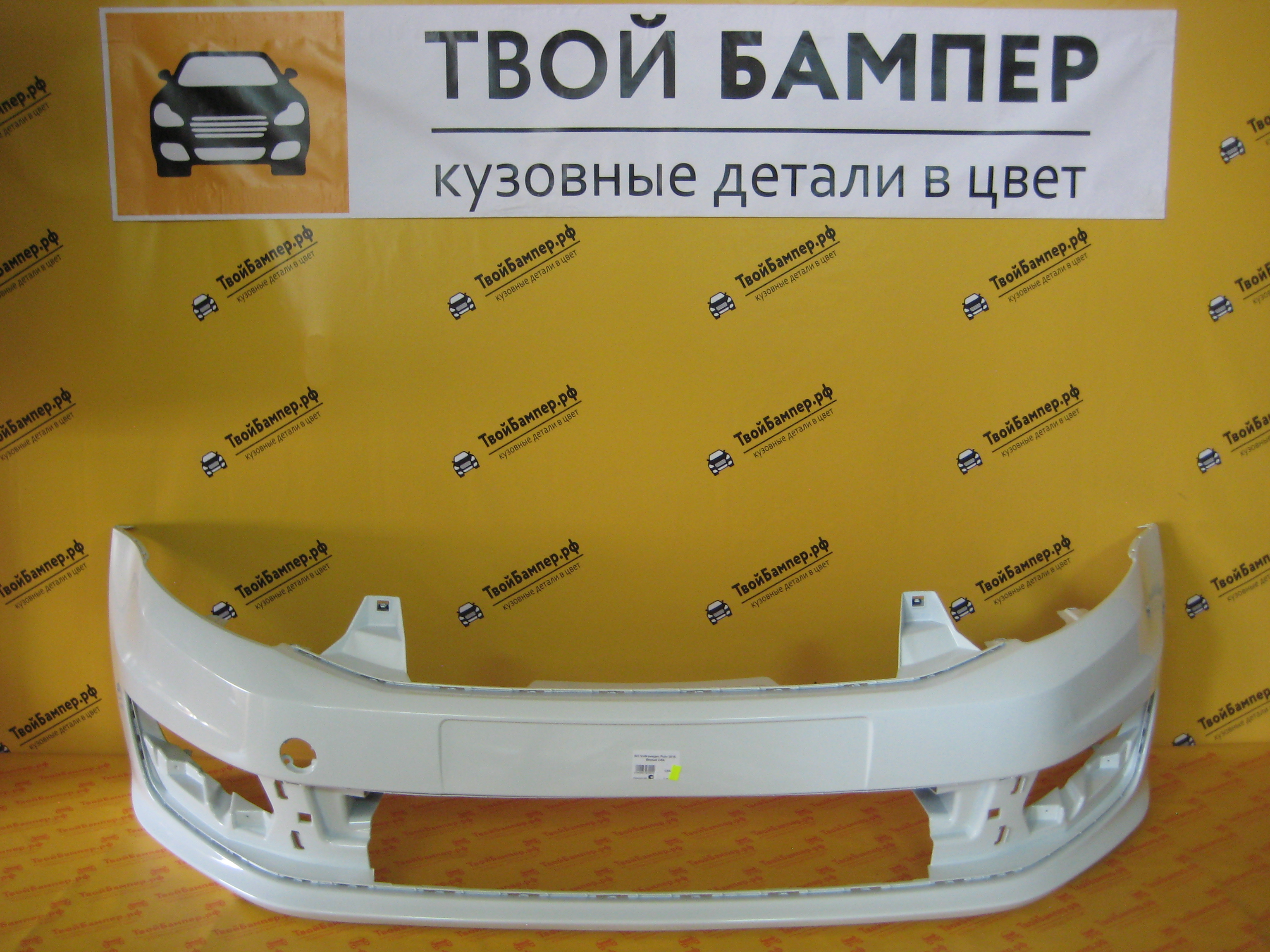 БП Поло 2015 (6) C9A