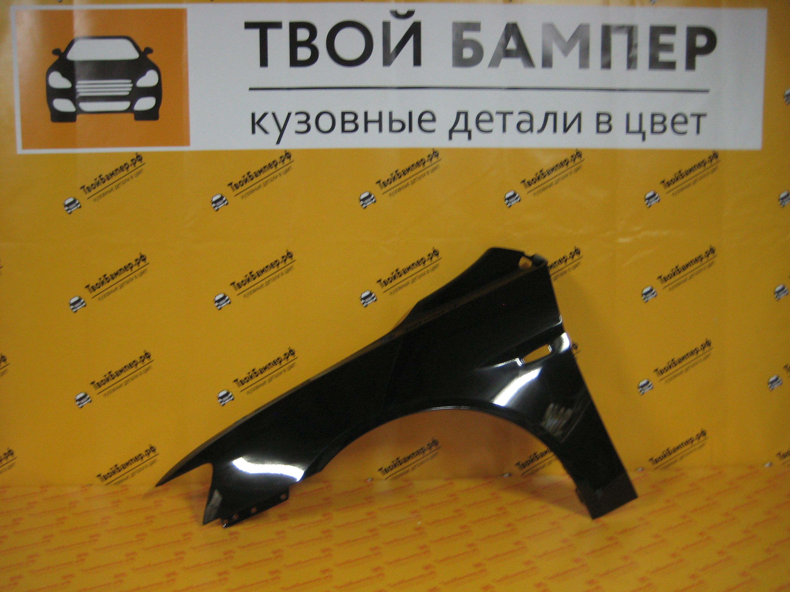 Крыло левое Мицубиси Лансер 10 цвет Черный X42 (2)