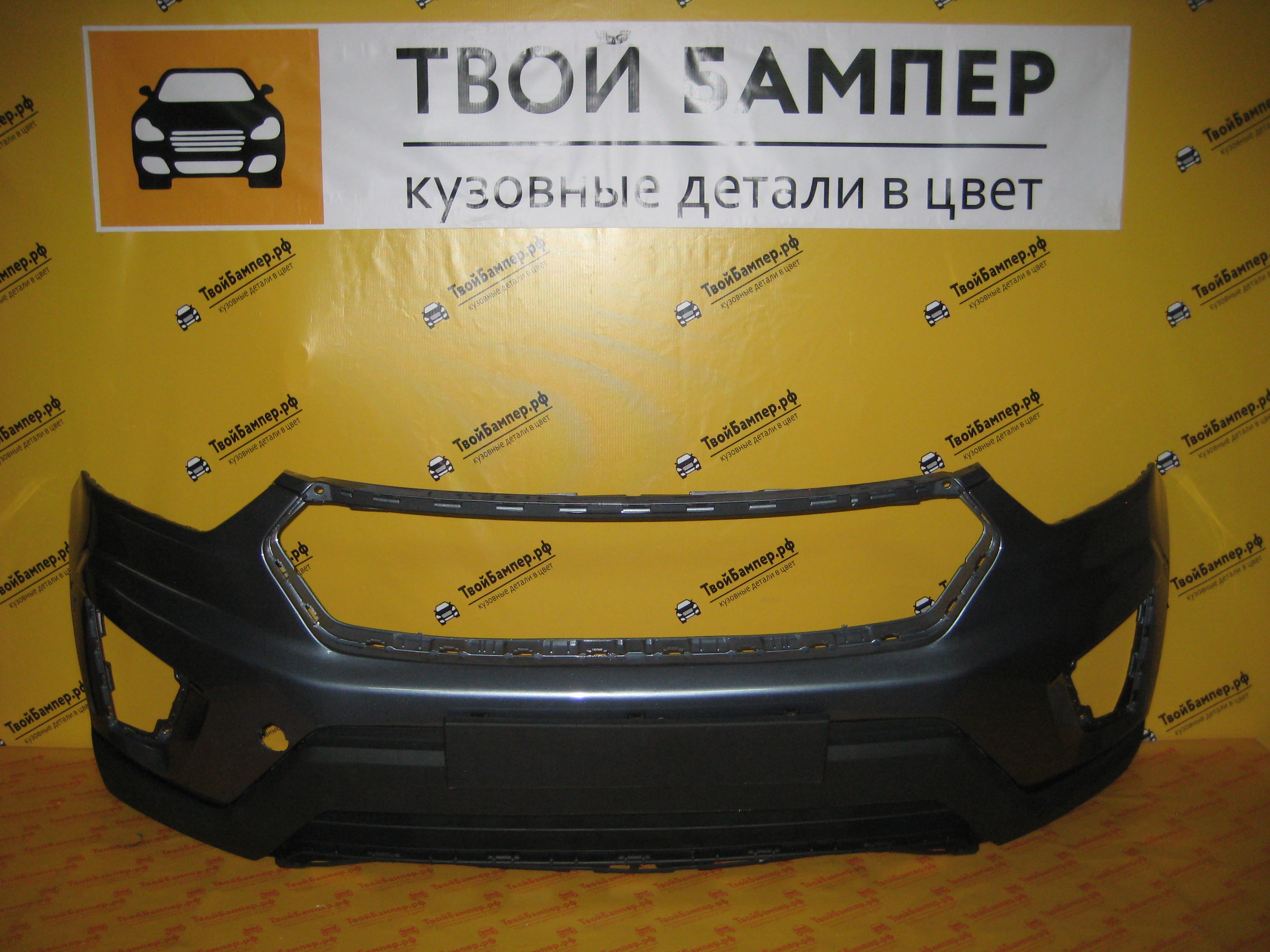 Бампер передний крета Серый U4G (2)