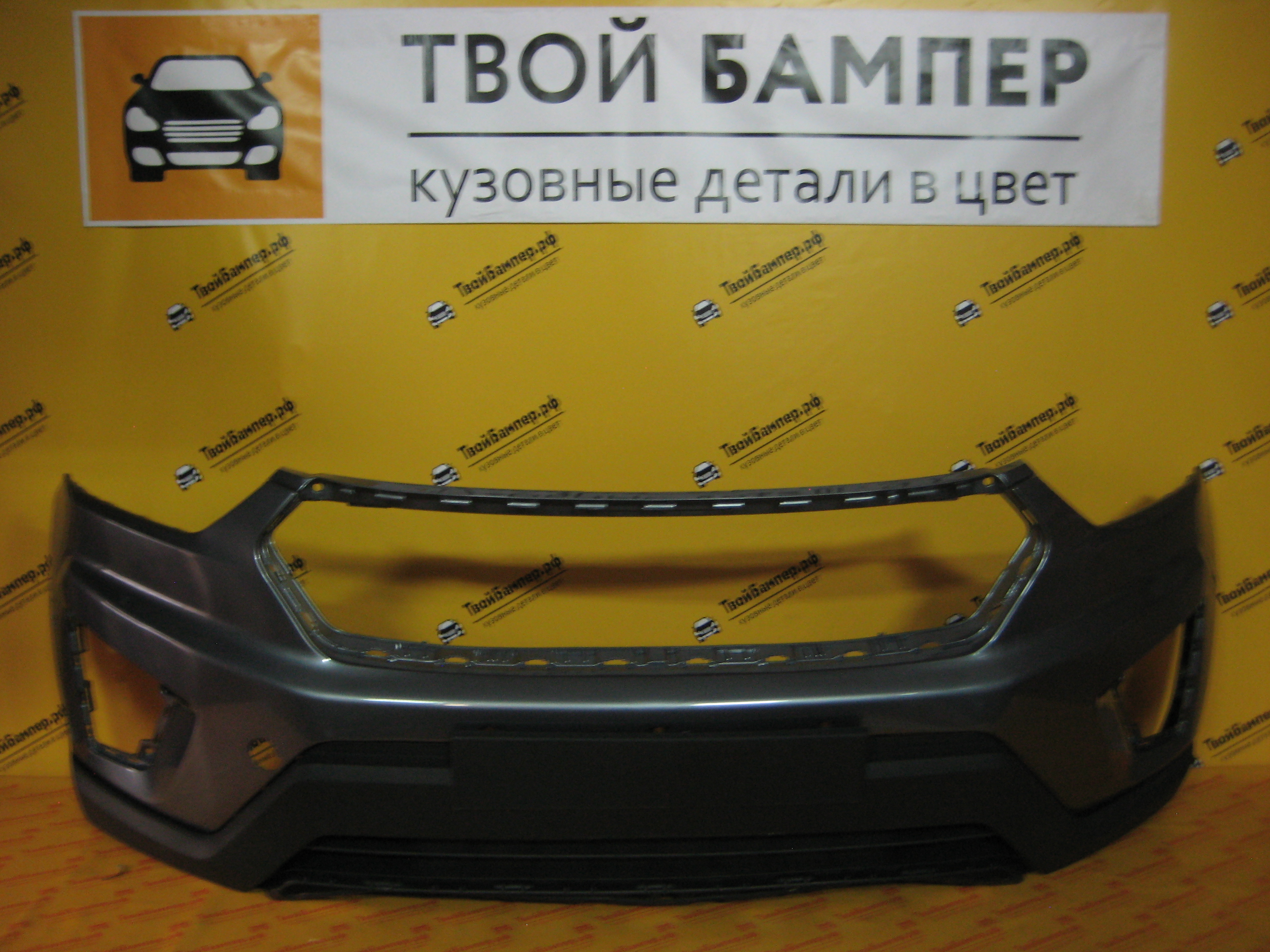 Бампер передний крета Серый U4G (4)
