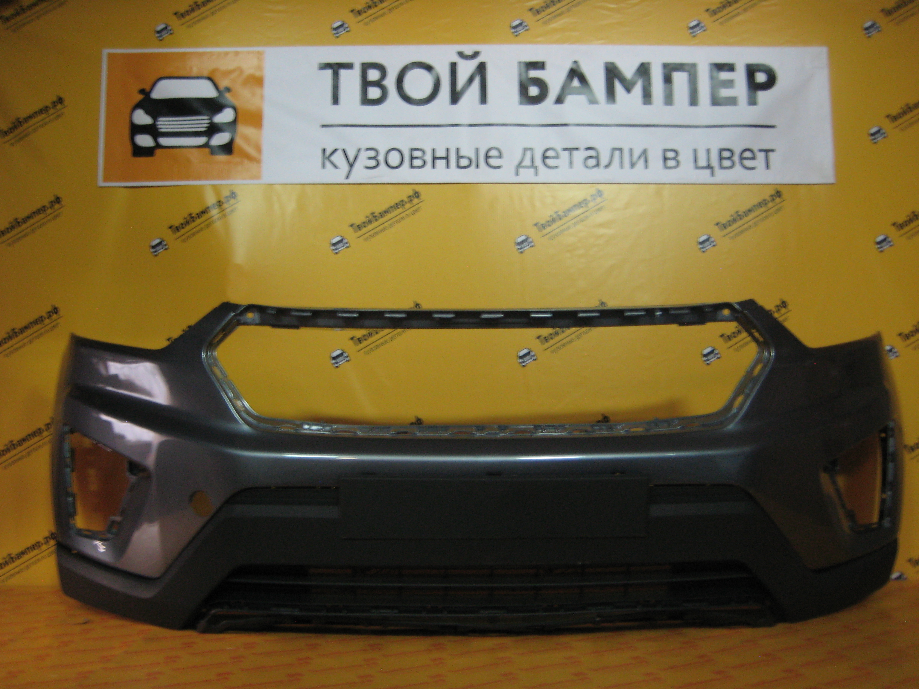 Бампер передний крета Серый U4G (5)