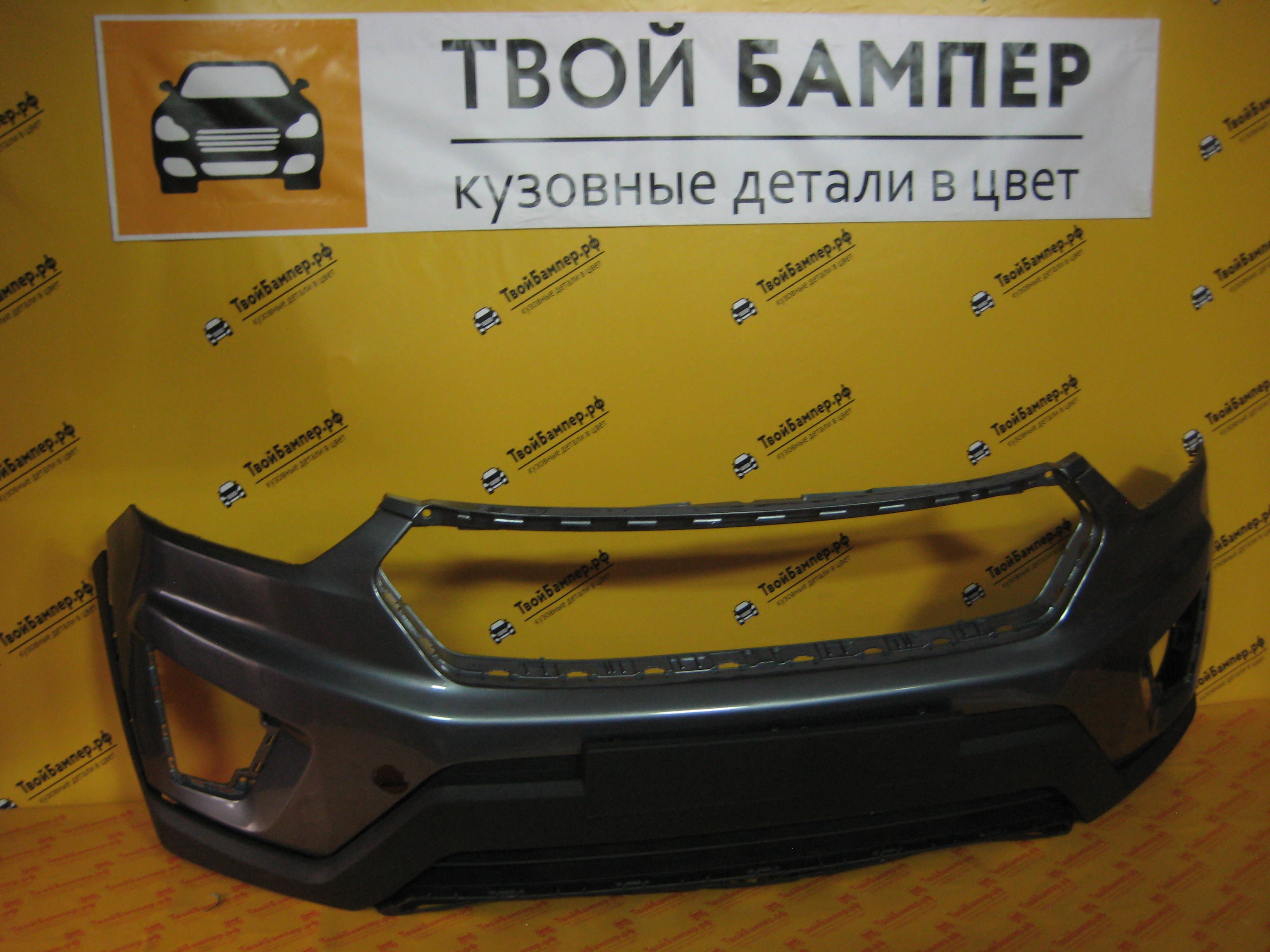 Бампер передний крета Серый U4G (6)
