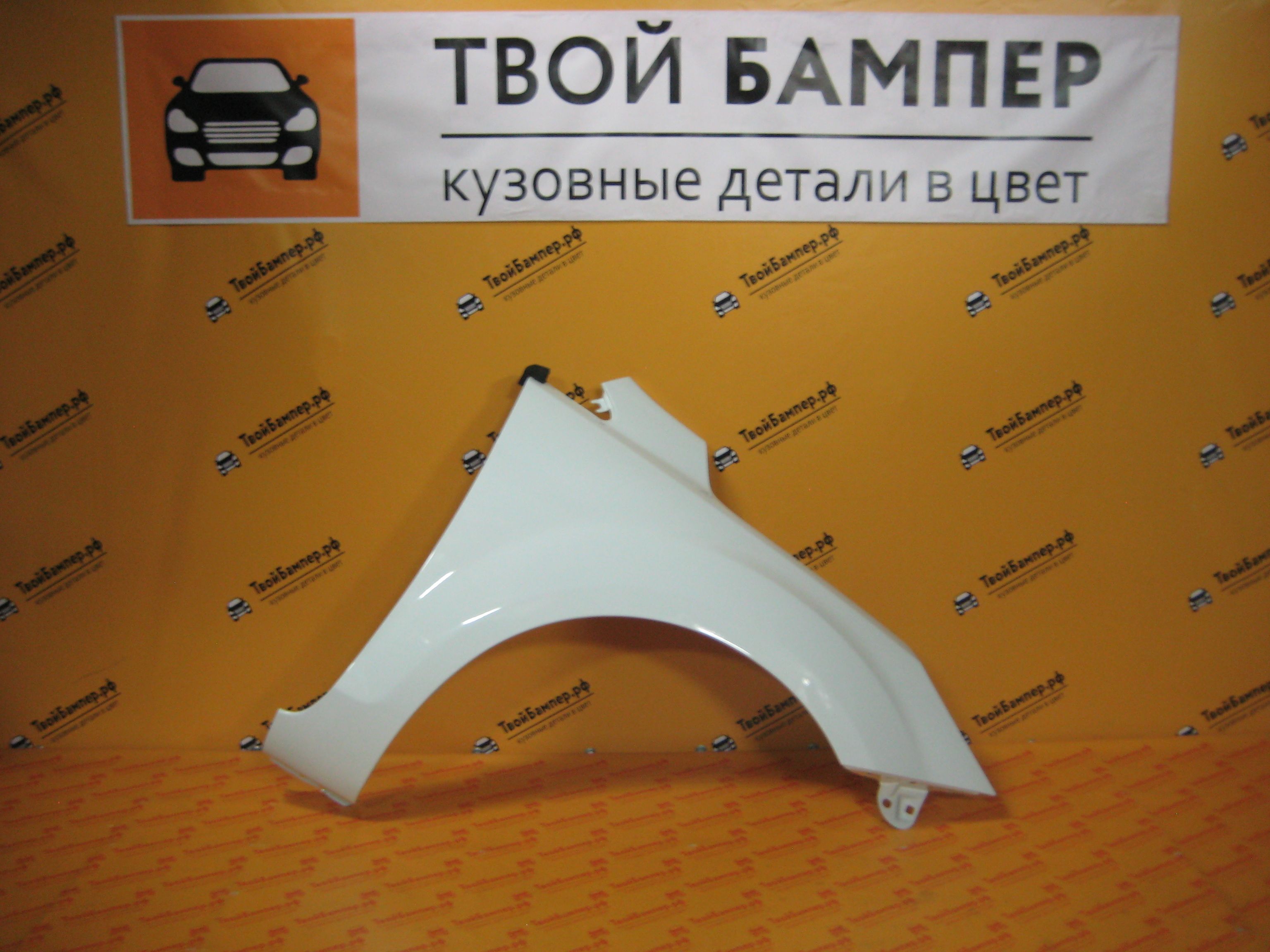Крыло правое форд фокус 2 рестайлинг белое (2)