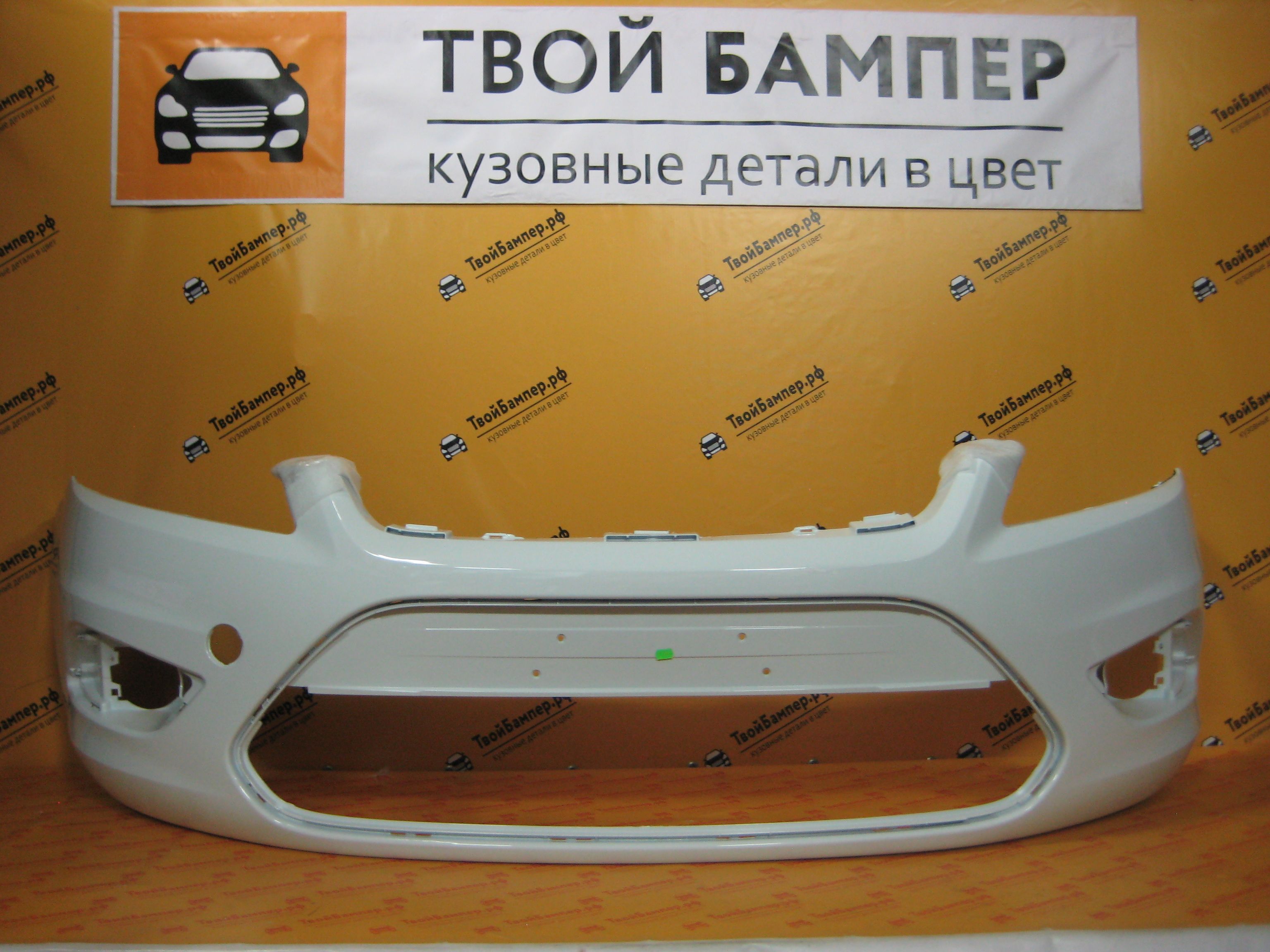Форд Фокус 2 рестайлинг белый ПБ (3)