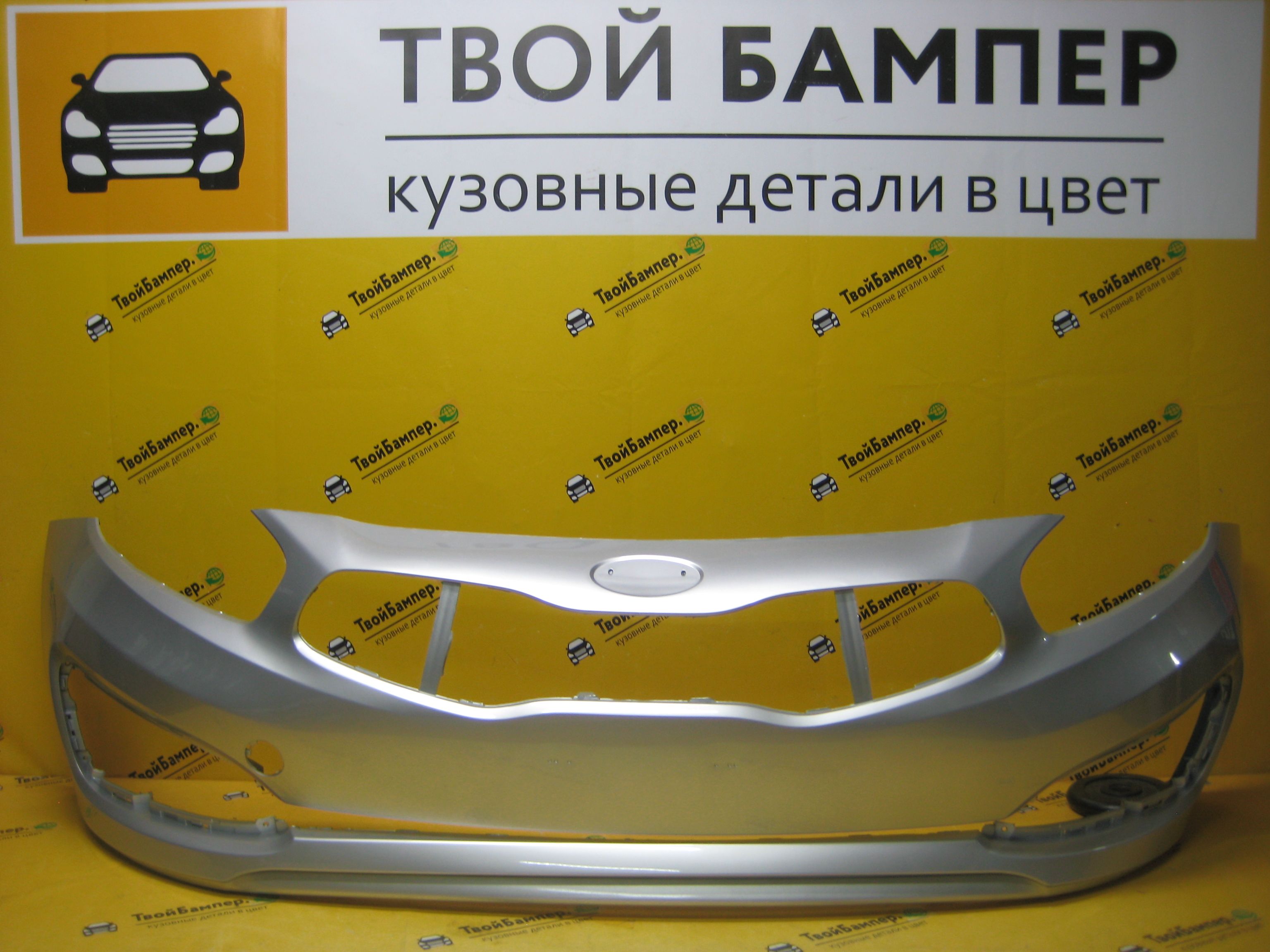 Бампер передний Kia Ceed 2012- Серебристый Machine Silver 9S (2)