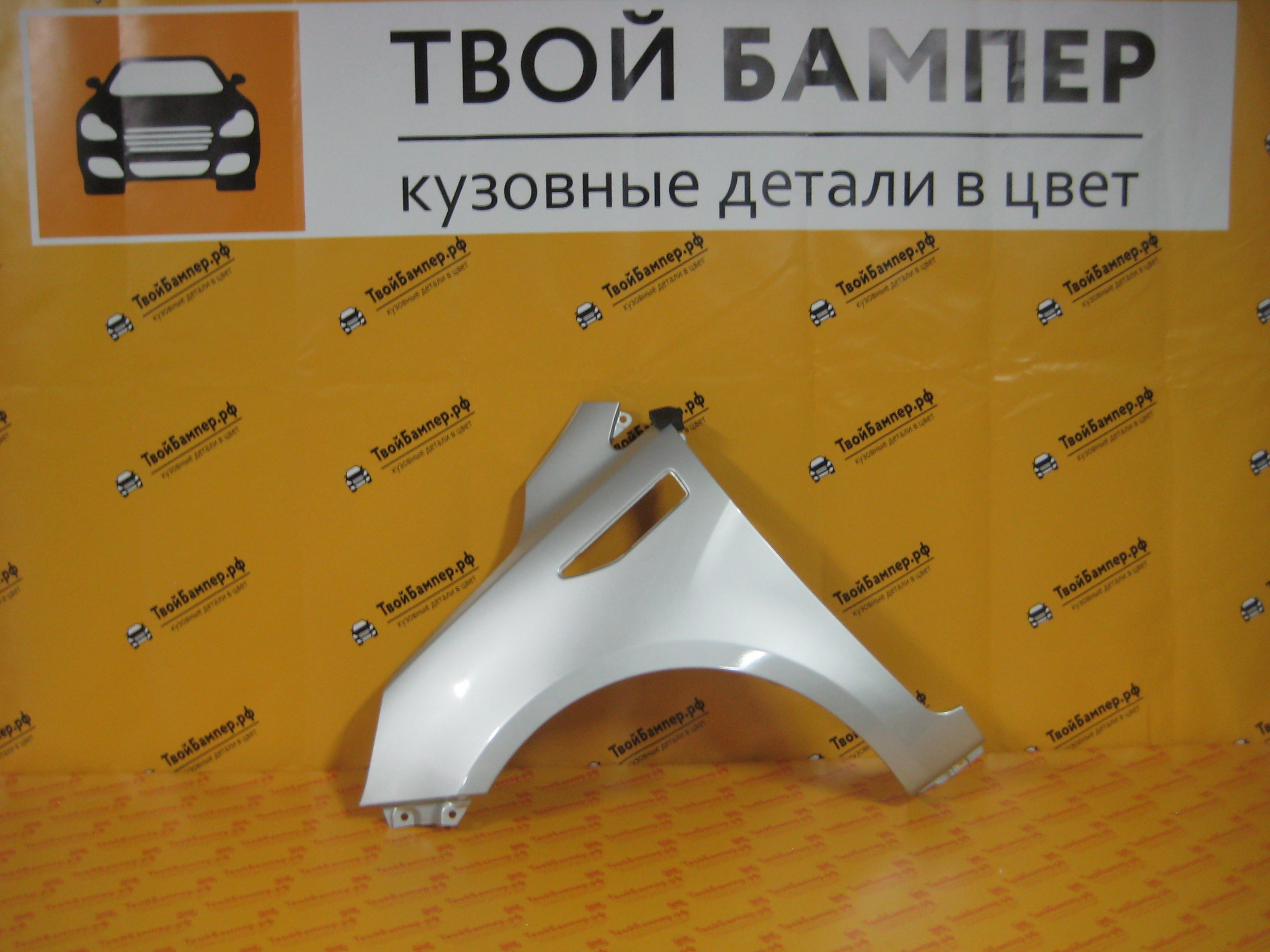 Крыло левое Киа Рио 2011-2017 цвет Серебристый RHM (2)