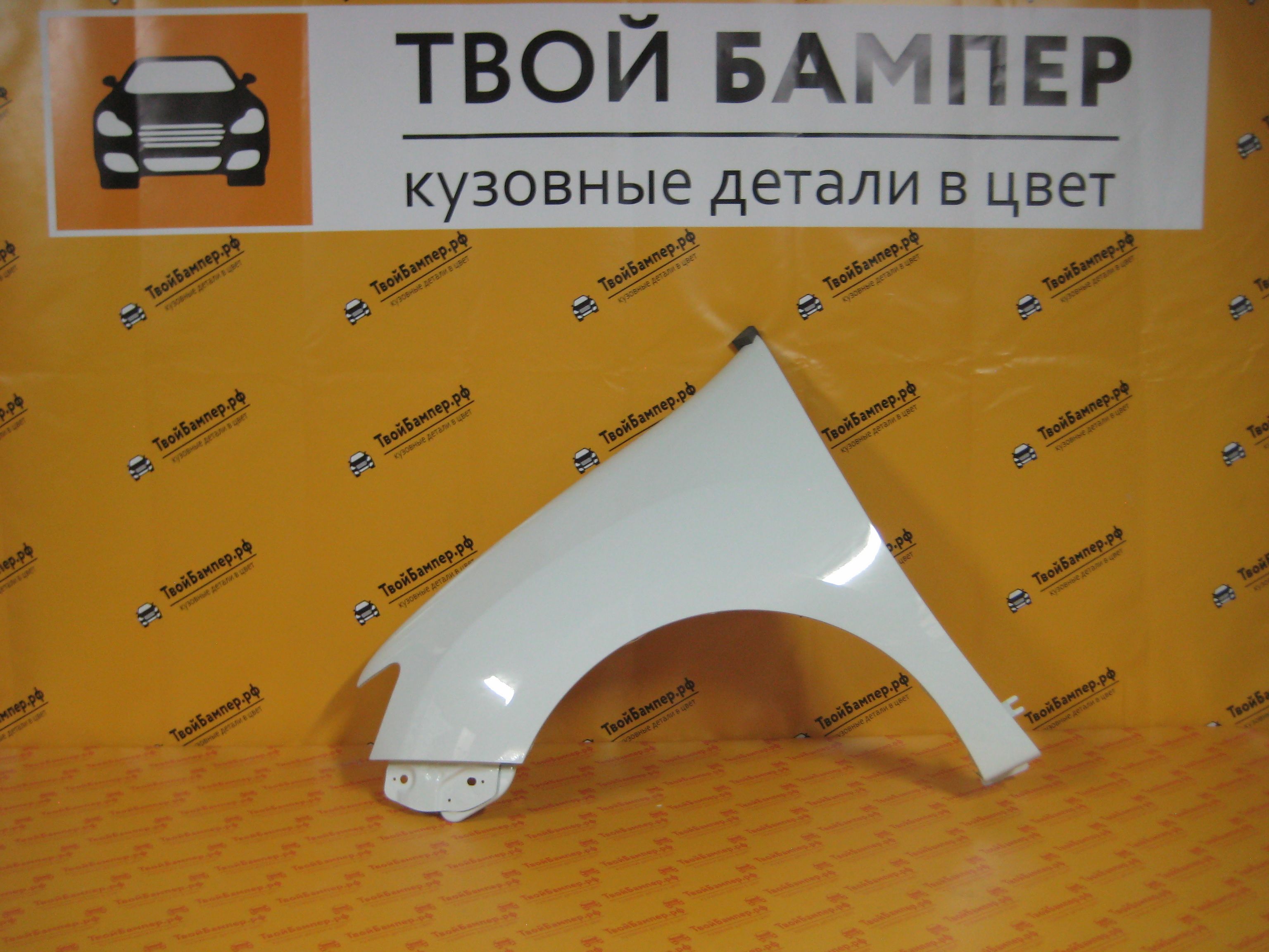 Крыло левое Рено Логан 2014- цвет Blanc glacier 369 без отверстия (4)