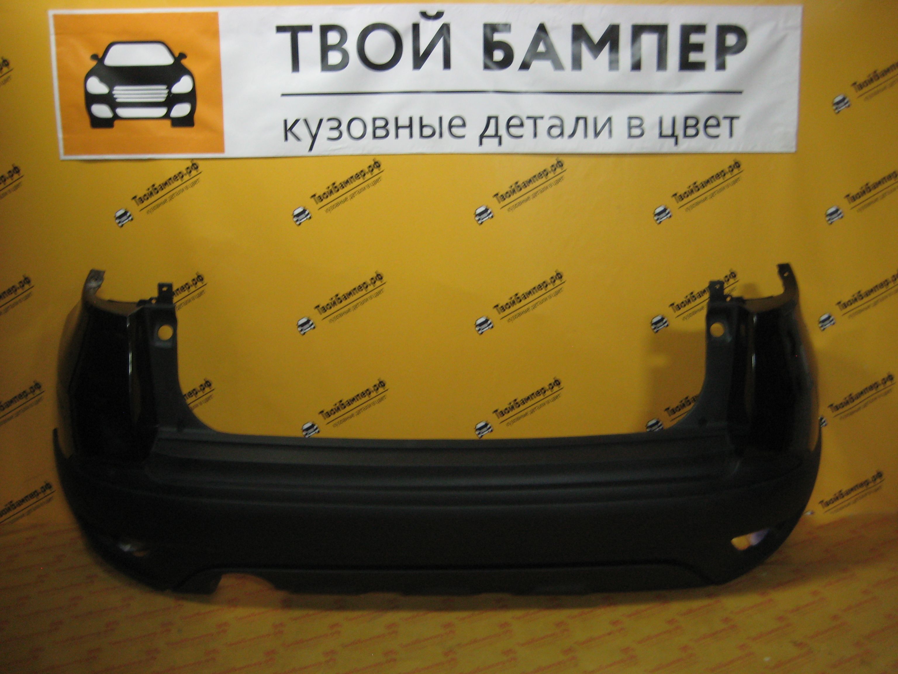 Бампер задний Рено Каптюр цвет черный NOIR NACRE 676 (2)_result