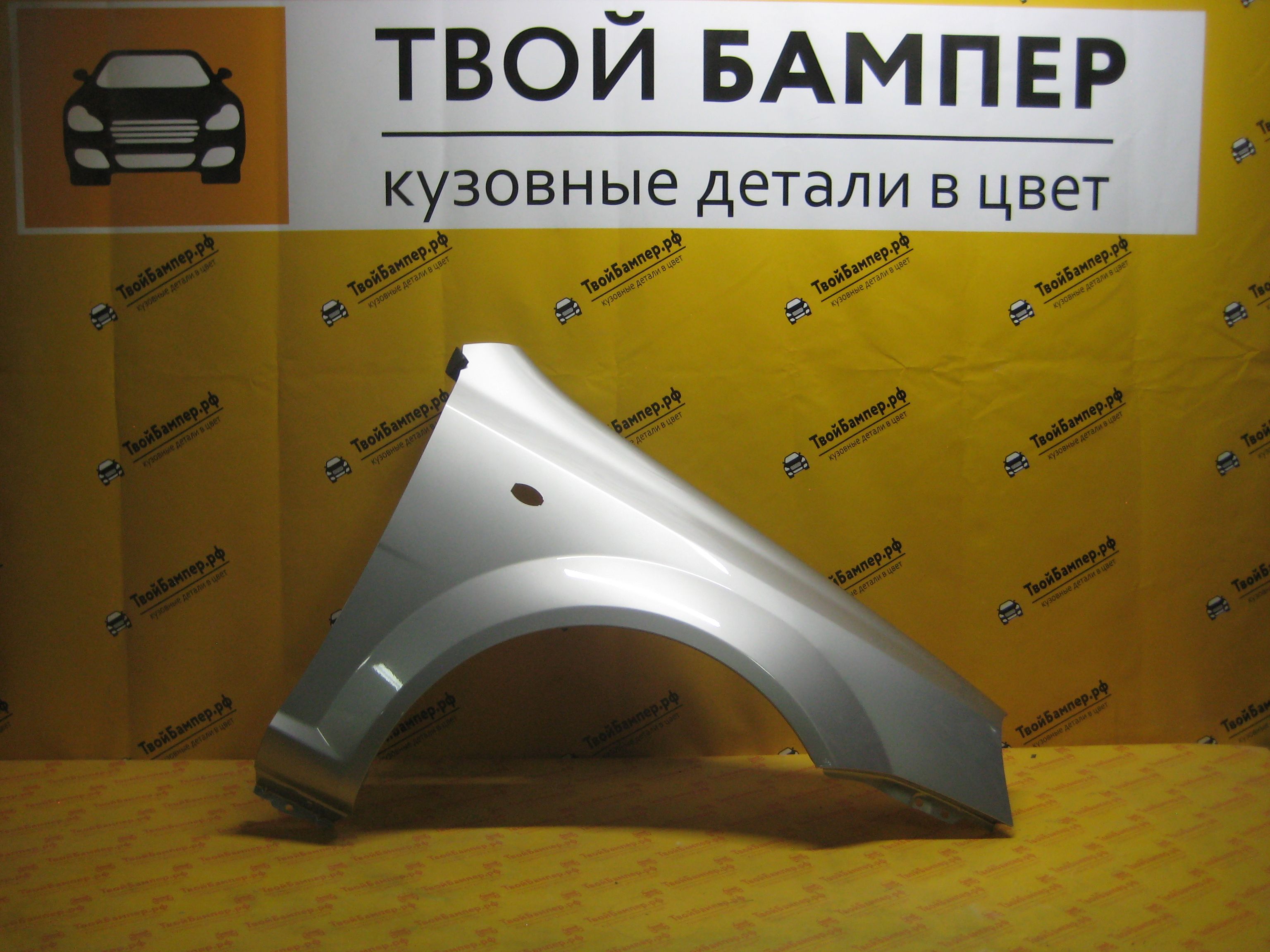 Крыло правое Шевроле Лачетти Седан Poli Silver 92U - (1)