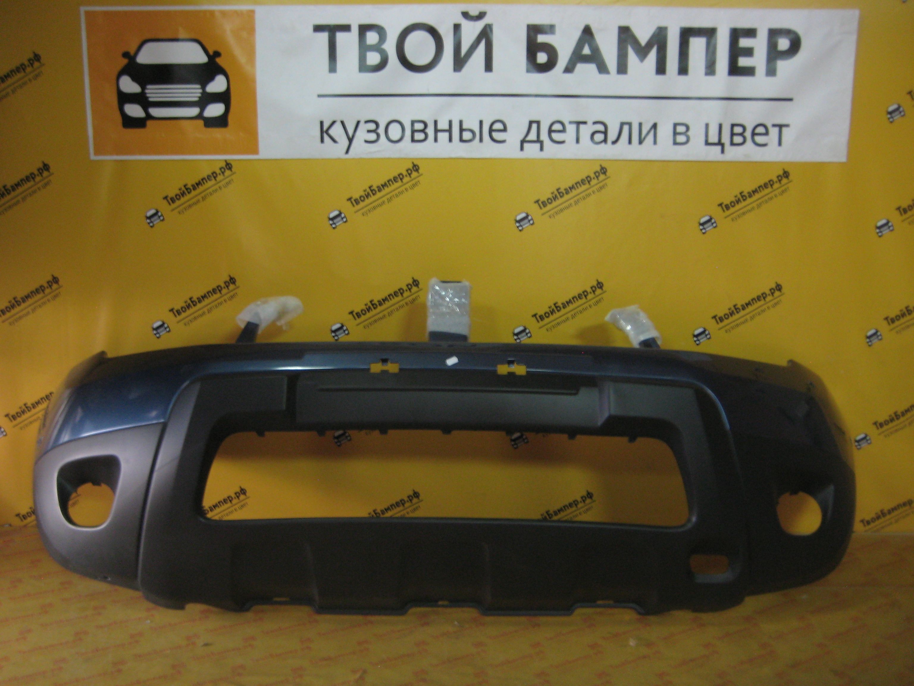 Бампер передний Рено Дастер 2011 люкс цвет Blue Mineral RNF (5)