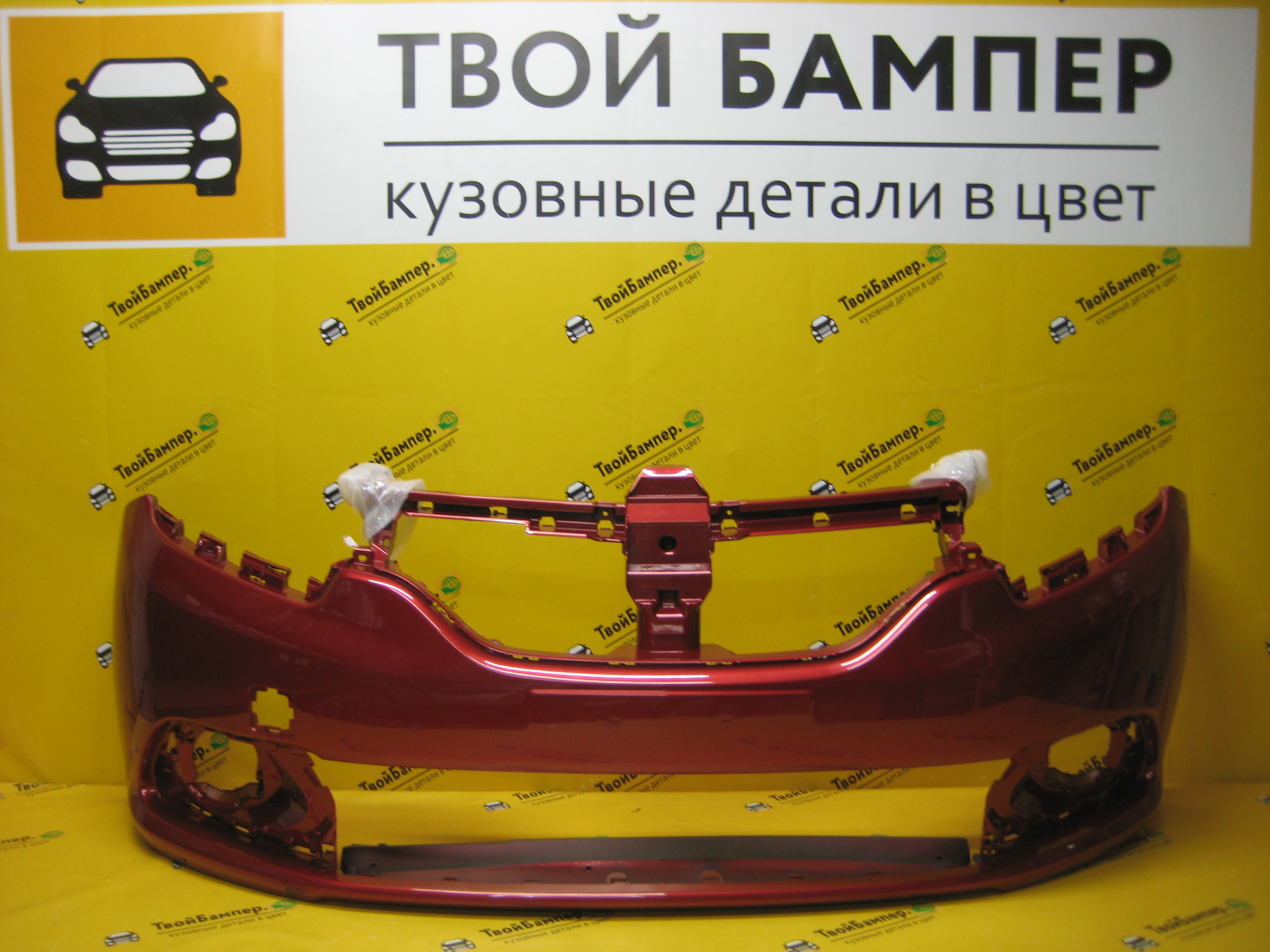 Бампер передний Рено Логан 2014- цвет Rouge B76 (2)