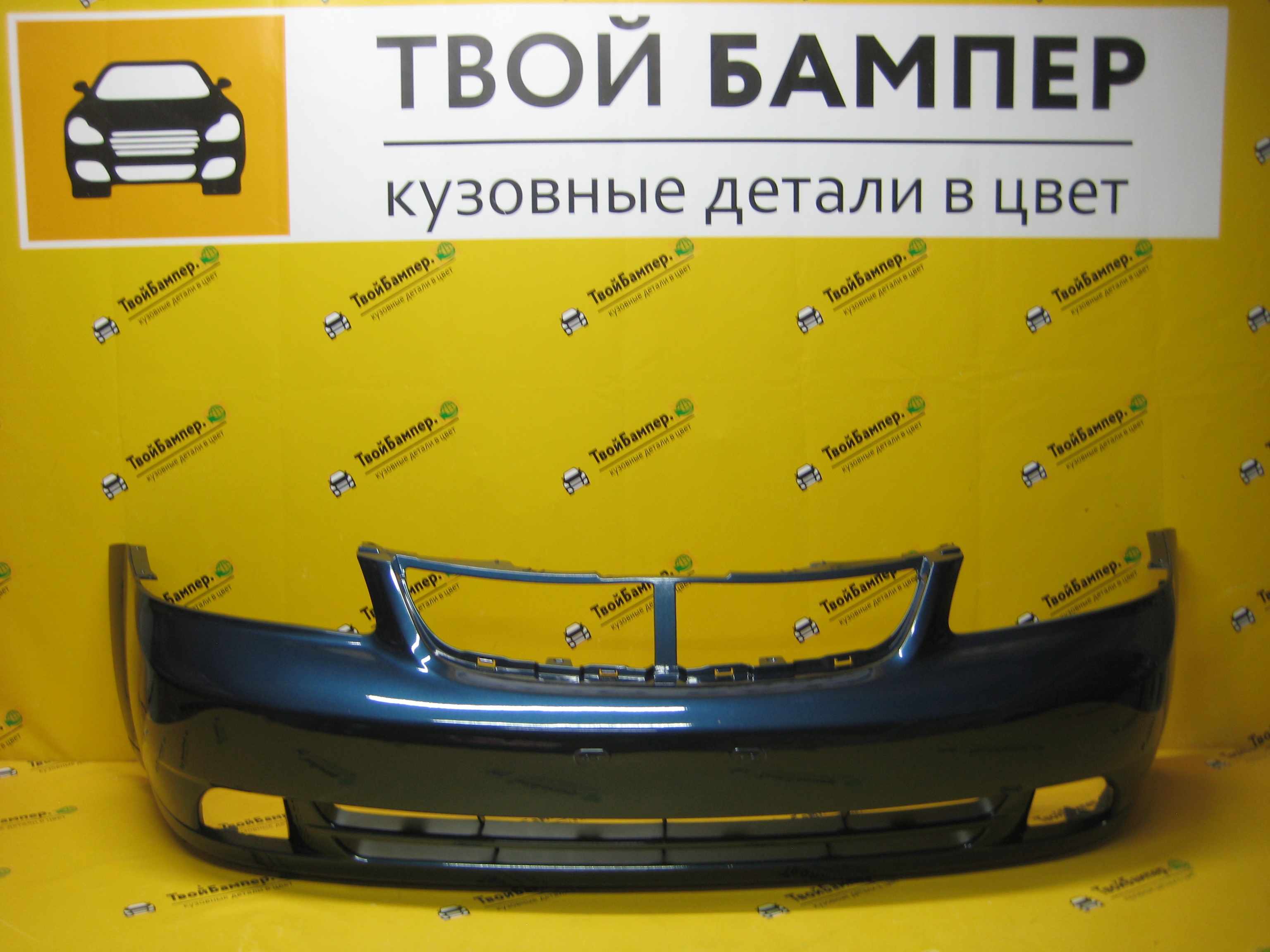 Бампер передний Шевроле Лачетти седан цвет Dark Turquoise 58U (2)