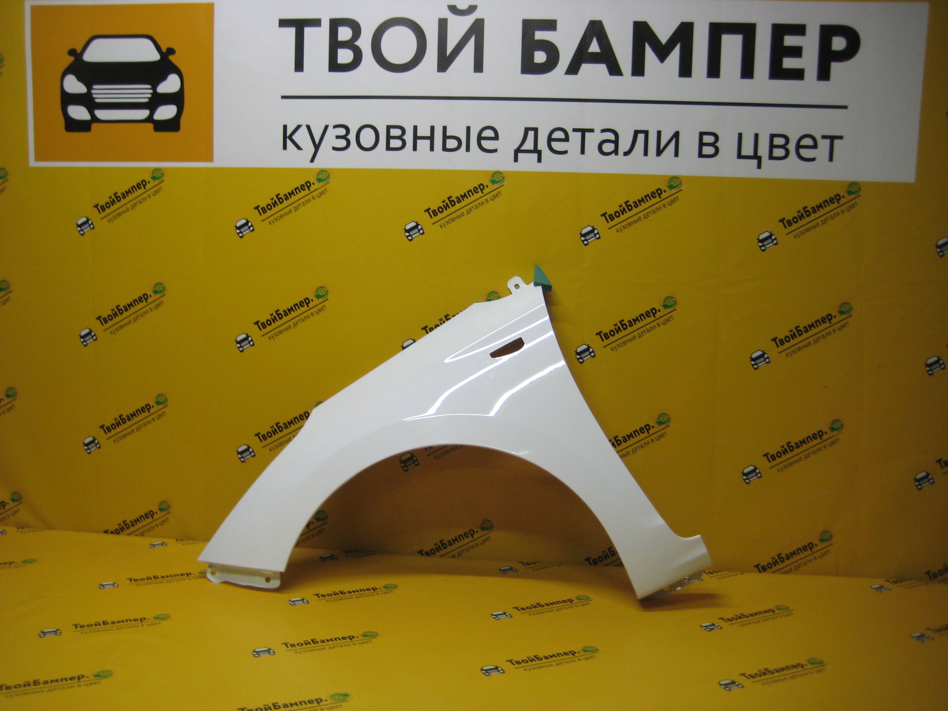 Крыло левое Хендай Солярис 2017 цвет Atlas White SAW начало (1)