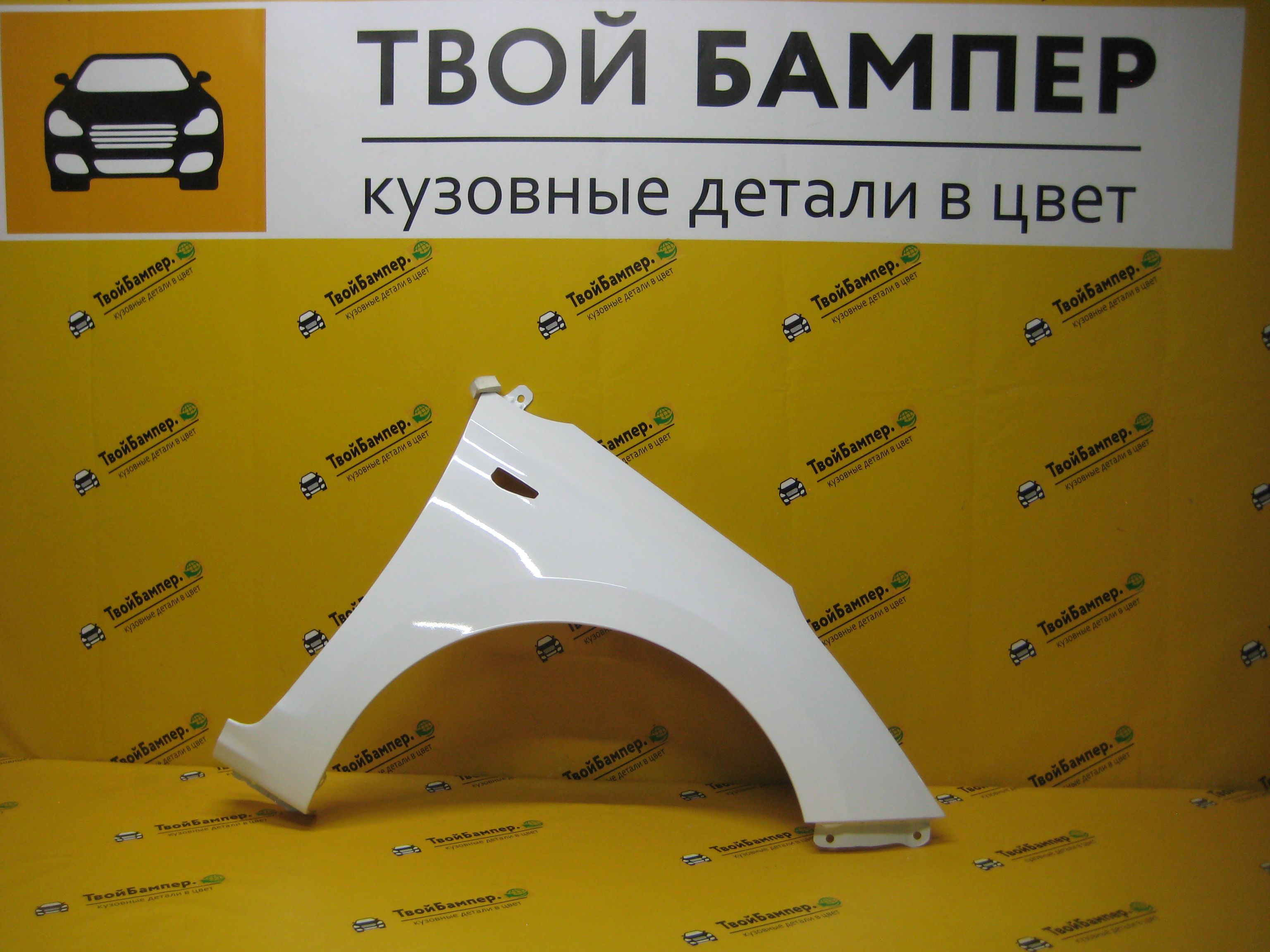 Крыло правое Хендай Солярис 2017 цвет Atlas White SAW начало (1)