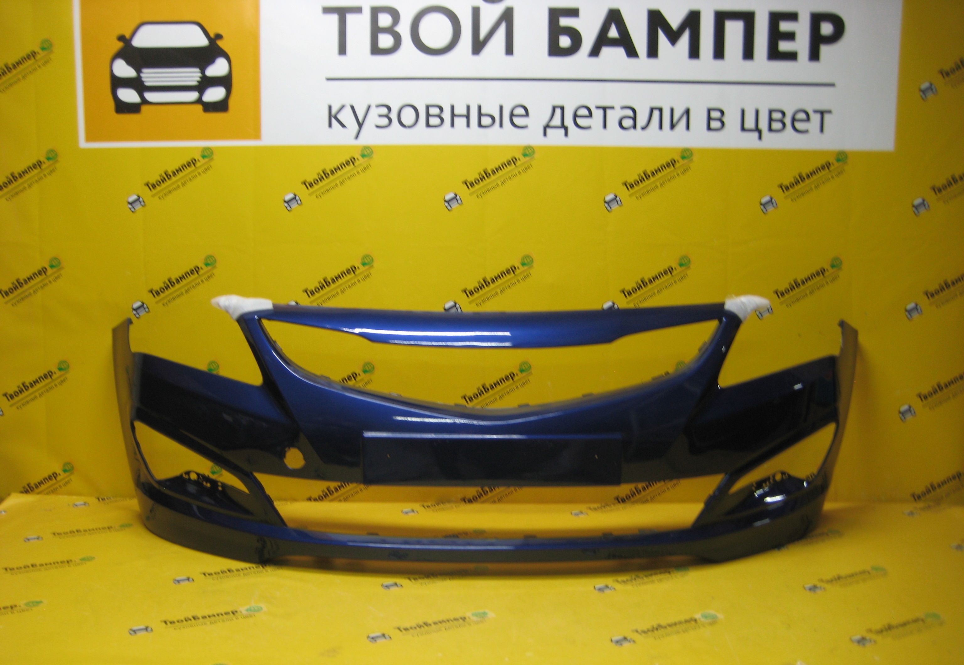 Бампер передний Хендай Солярис 2015 цвет Синий ZD6 (2)