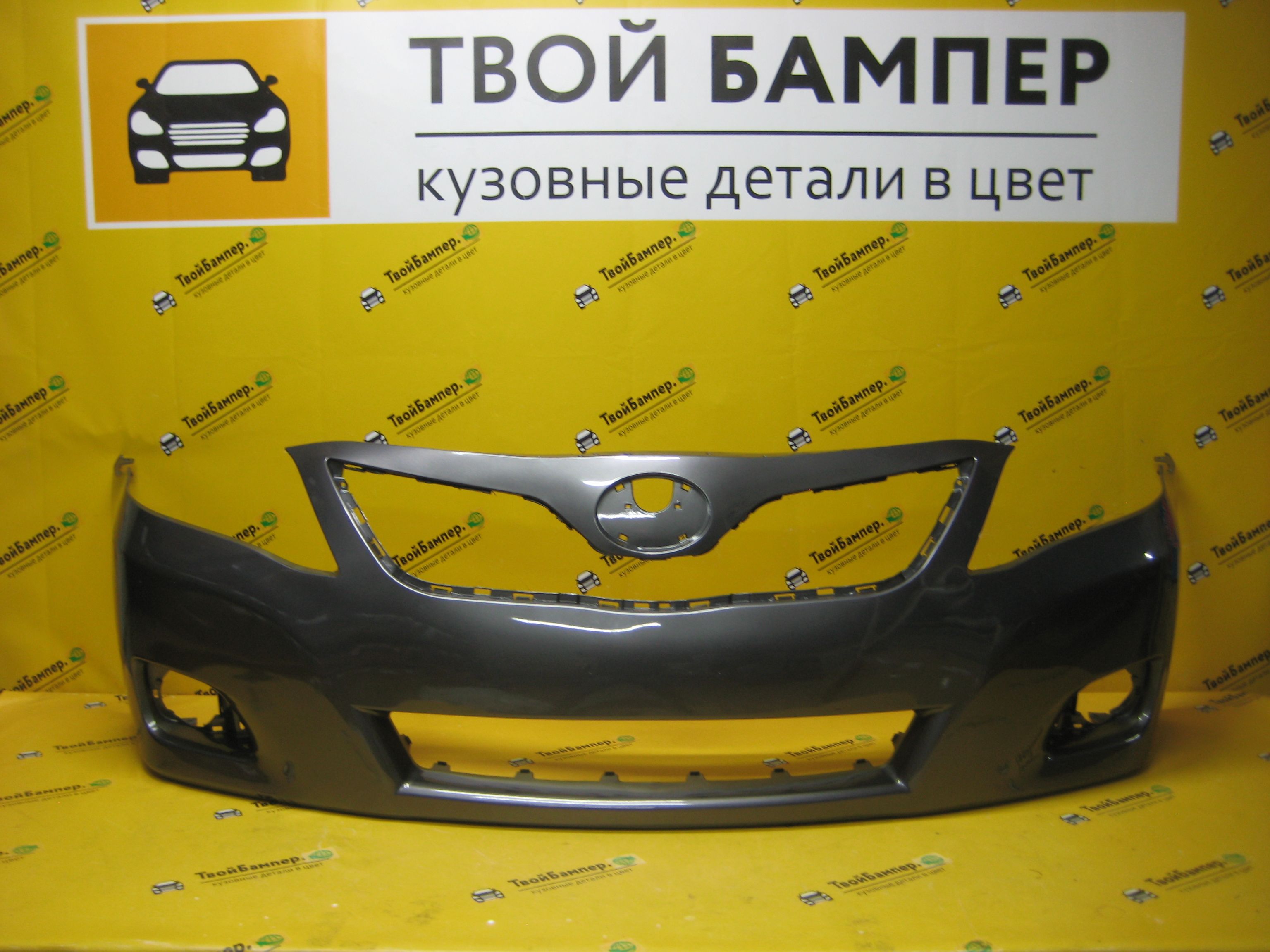 Бампер передний Тойота Королла (10-) Magnetic Grey 1G3 (склад 2)- (3)