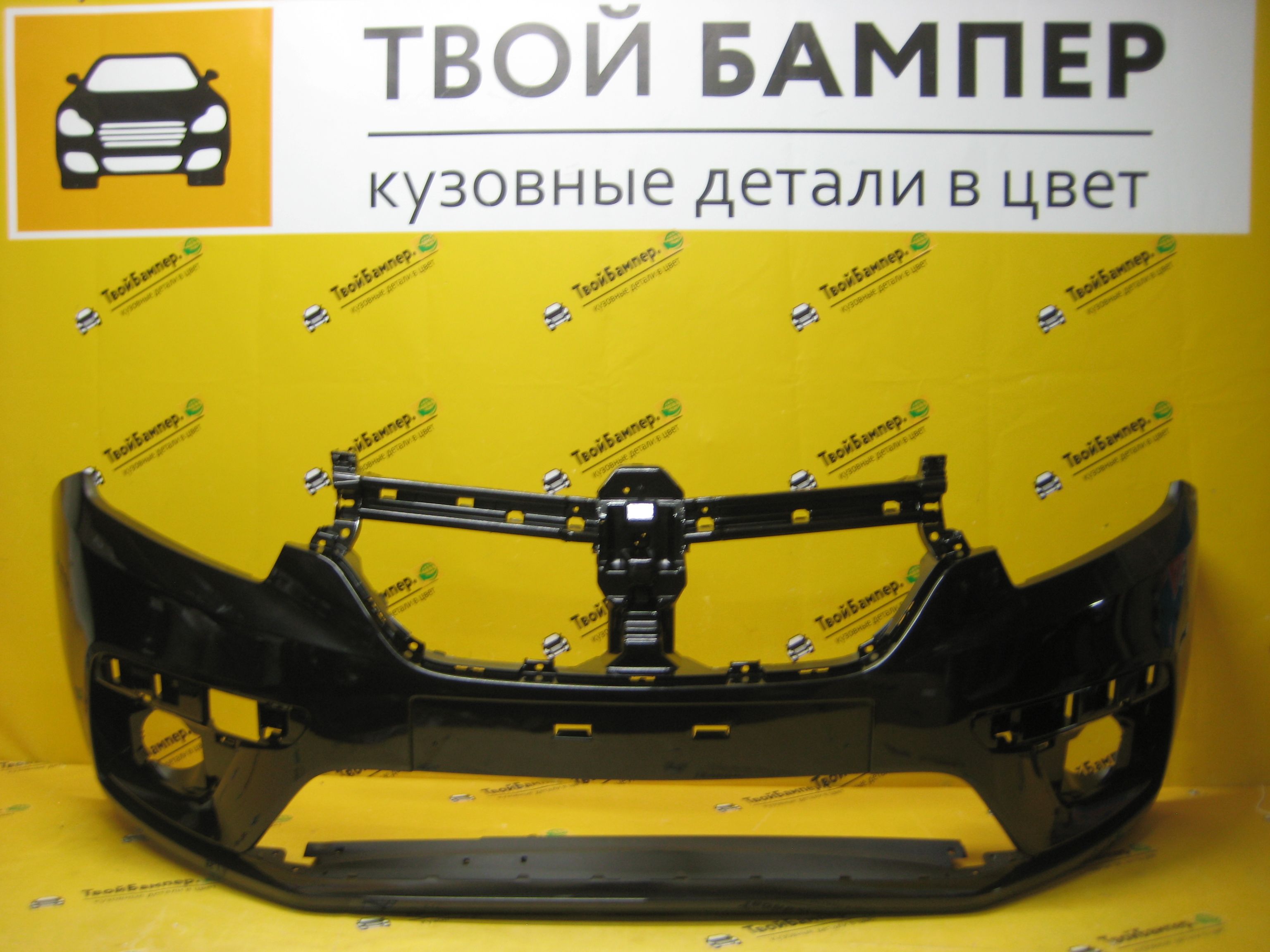 Бампер передний Renault Logan 2018- Noire Nachre 676 (1)