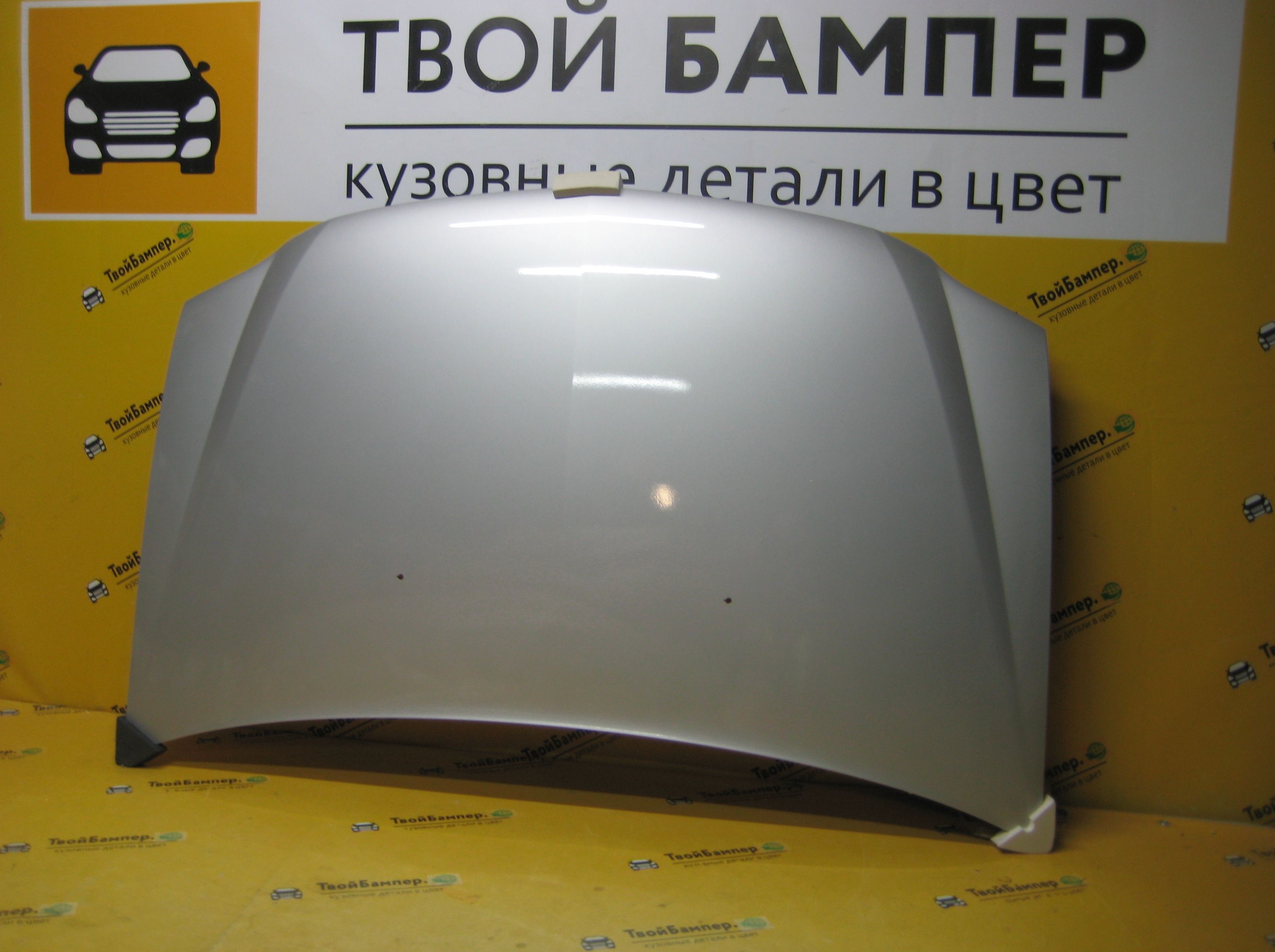 Капот Renault Logan до 2014 цвет Gris Platine D69 Россия (6)