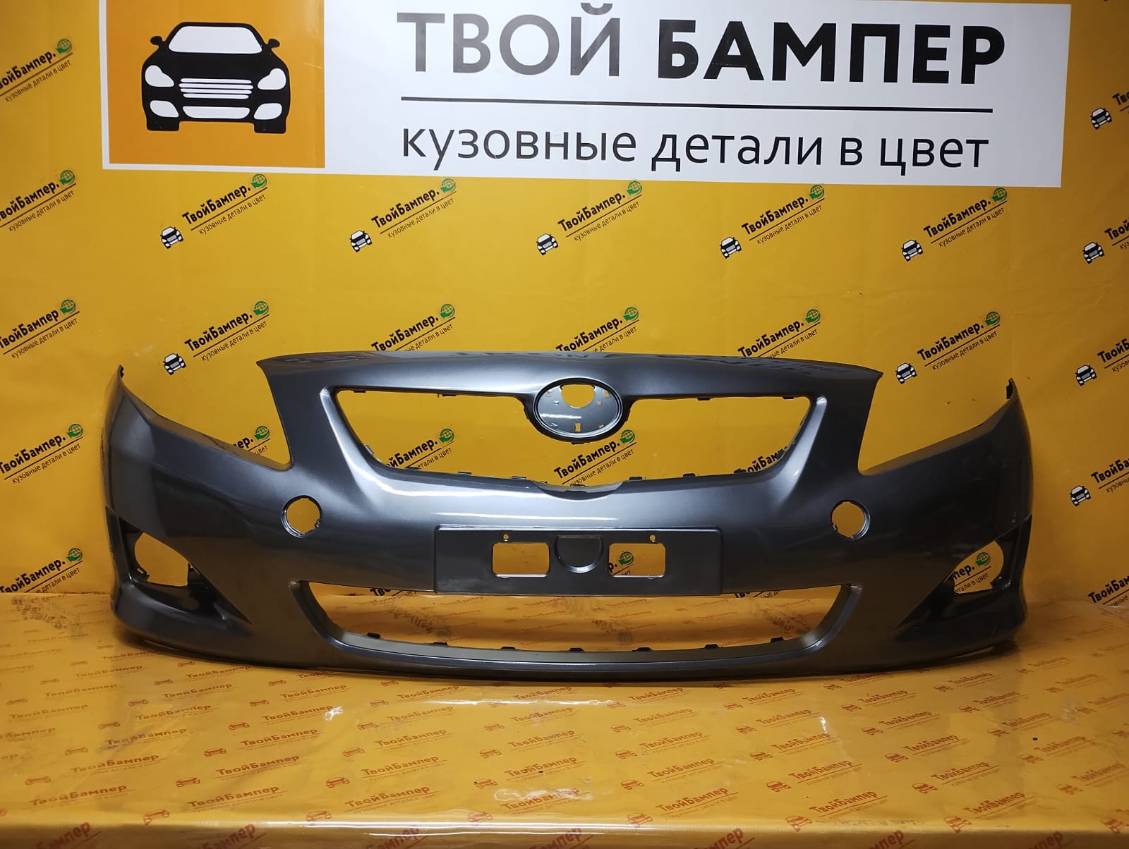 Бампер передний Toyota Corolla 2007 Magnetic Grey 1G3 (2)