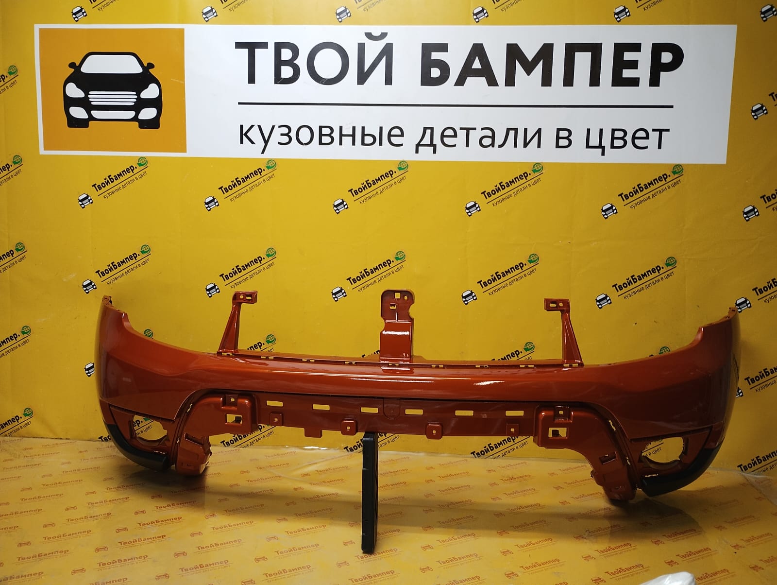 Бампер передний Renault Duster 2015 Orange Arizona ENZ (1)