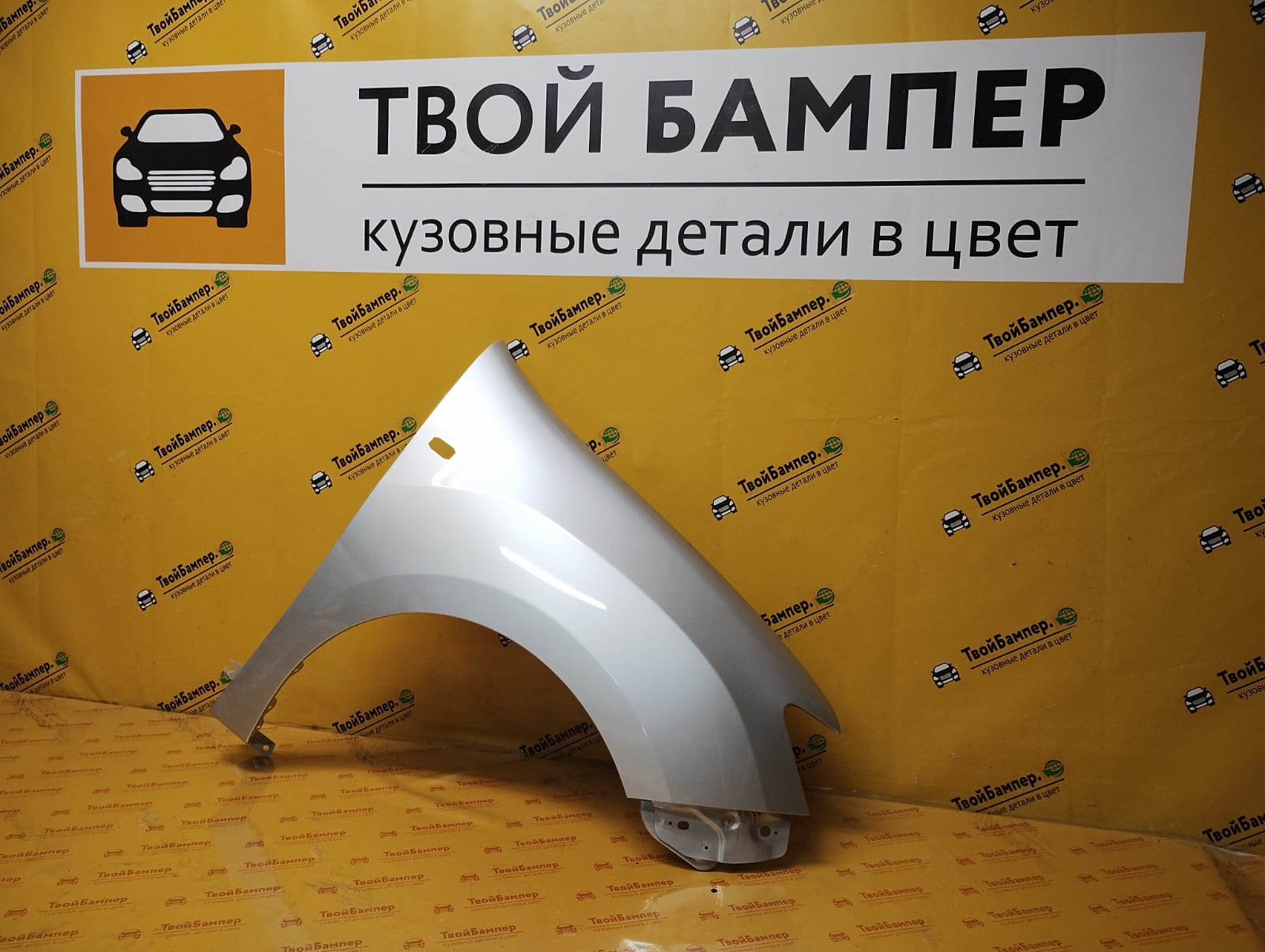 Крыло правое Renault Logan 2014- Gris Platine D69 Тайвань (1)